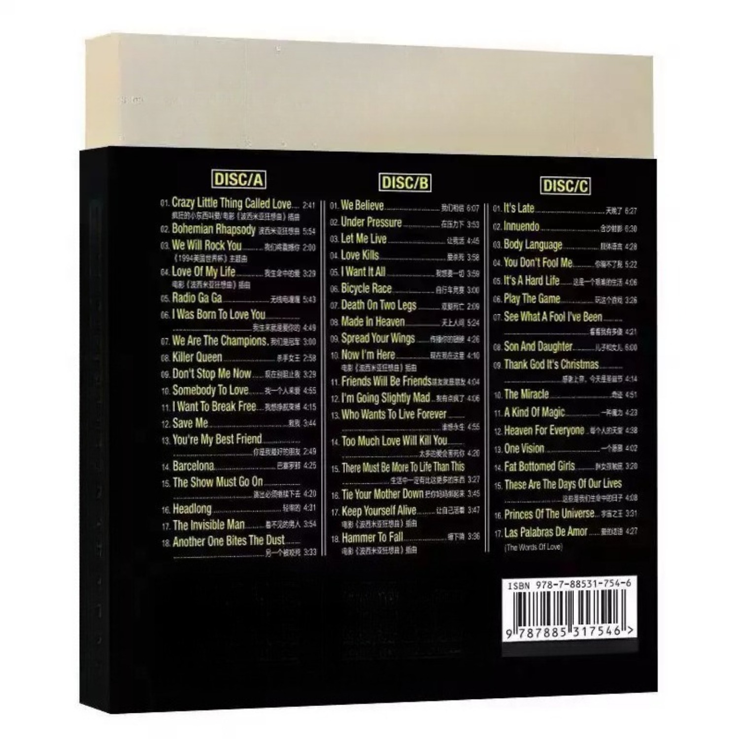 클래식 록 보컬 기타 음악 CD, 그랜드 익스프레시브  - Audio Music Hifi 리뷰 및 가격