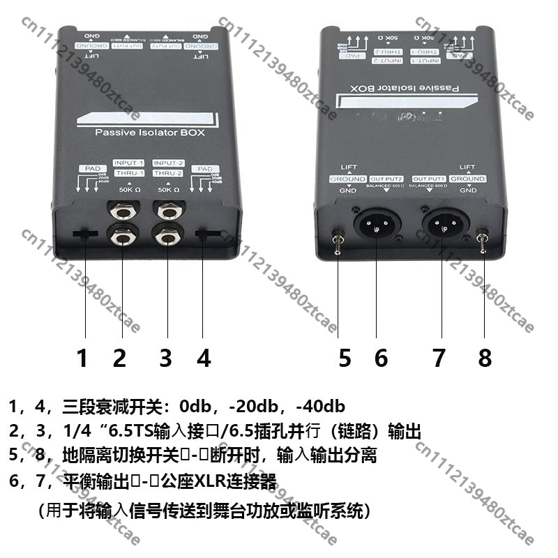 패시브 인스트루먼트 DI 유닛 6.5 오디오 아이솔레이 - Audio Music Remover 리뷰 및 가격